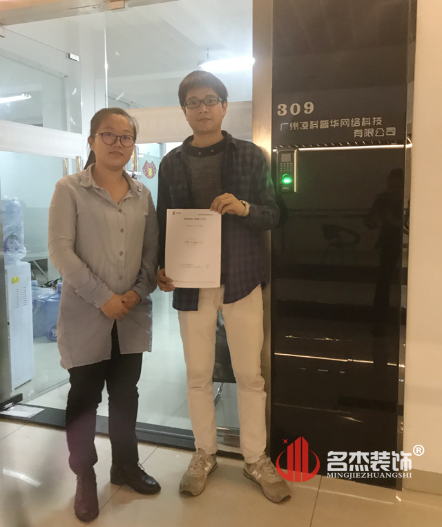 办公室羞羞视频网站入口设计.jpg