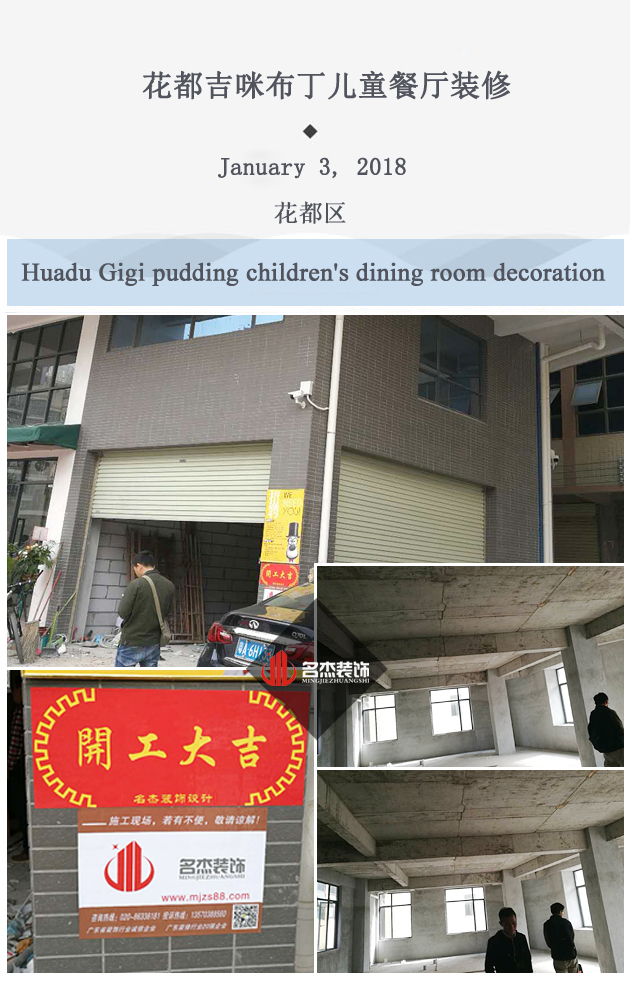 花都儿童餐厅羞羞视频网站入口.jpg