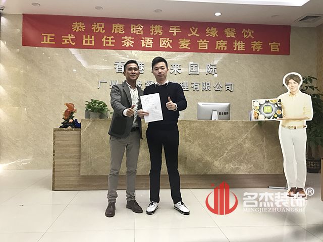 餐饮羞羞视频网站入口设计.jpg