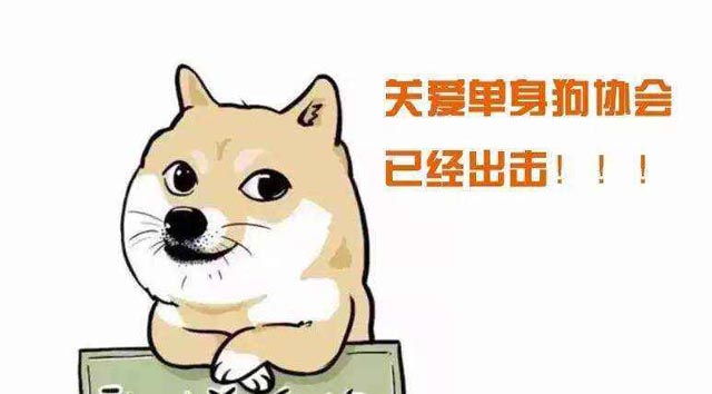 广州羞羞视频网站入口设计公司教您脱单技巧.jpg 广州羞羞视频网站入口设计公司教您脱单技巧.jpg