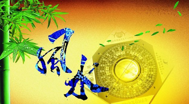 办公室羞羞视频网站入口风水.jpg