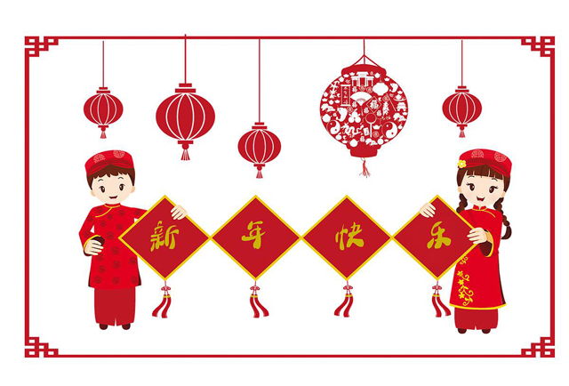广州羞羞视频网站入口设计公司春节放假通知.jpg