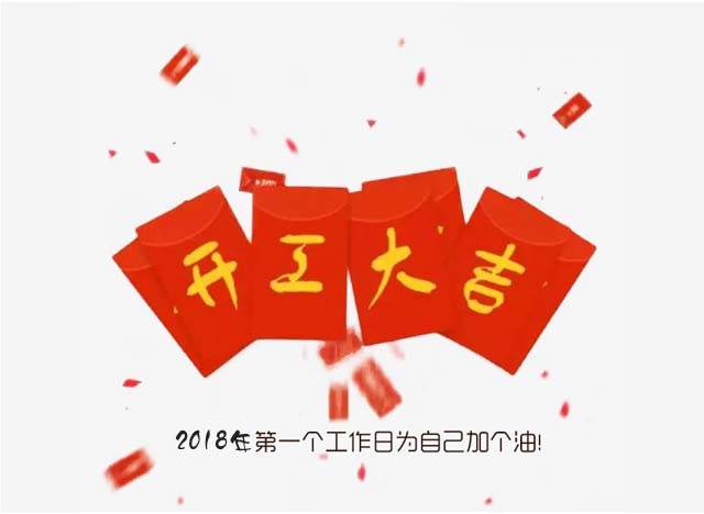 广州羞羞视频网站入口设计公司开工大吉.jpg