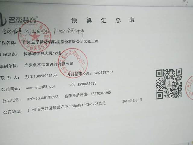 广州羞羞视频网站入口设计公司.jpg