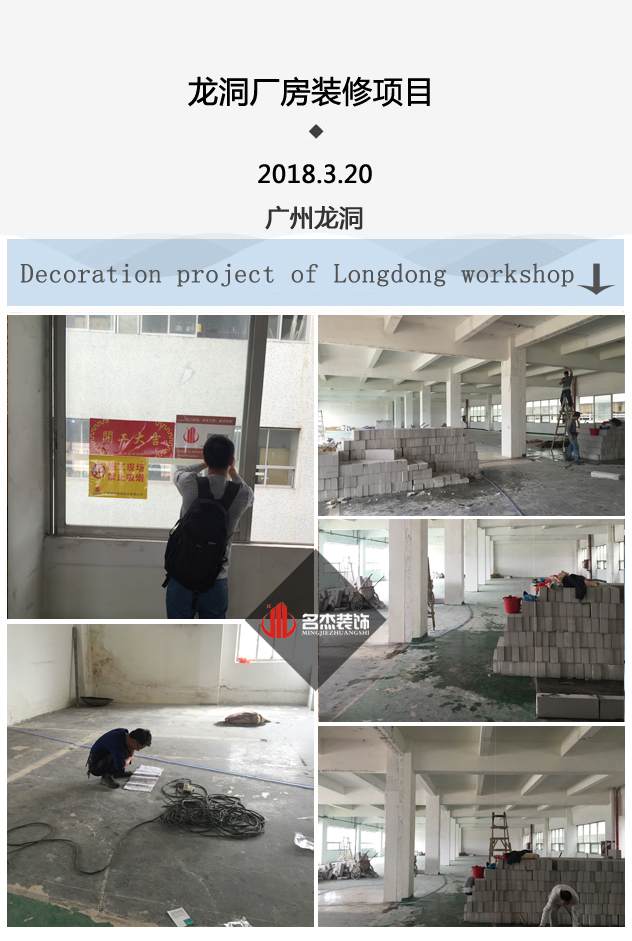 厂房羞羞视频网站入口设计.jpg