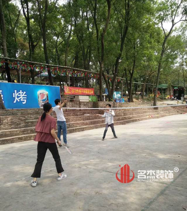 广州羞羞视频网站入口设计公司大夫山休闲活动.jpg