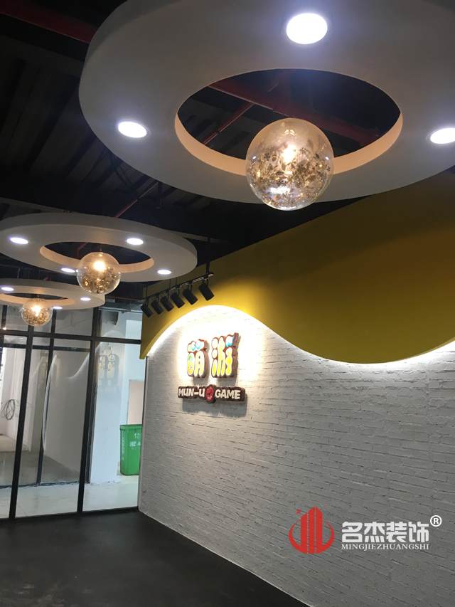 萌游办公室羞羞视频网站入口.jpg