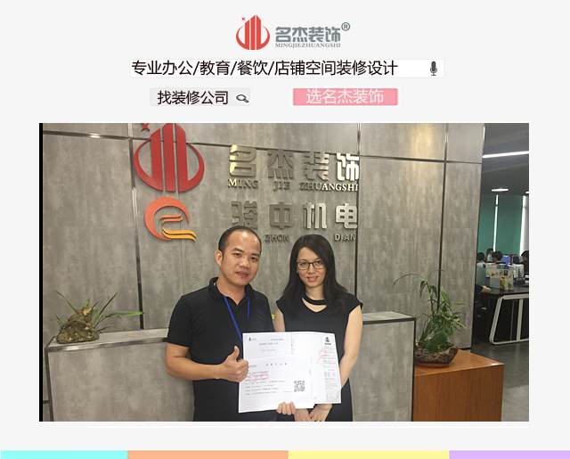 办公室羞羞视频网站入口.jpg