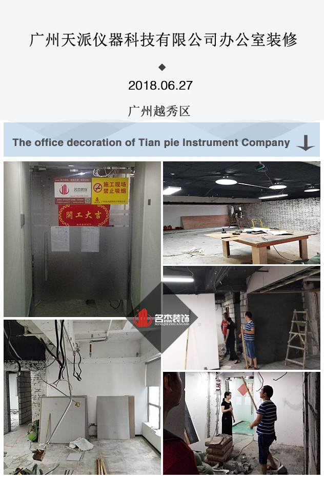 办公室羞羞视频网站入口.jpg