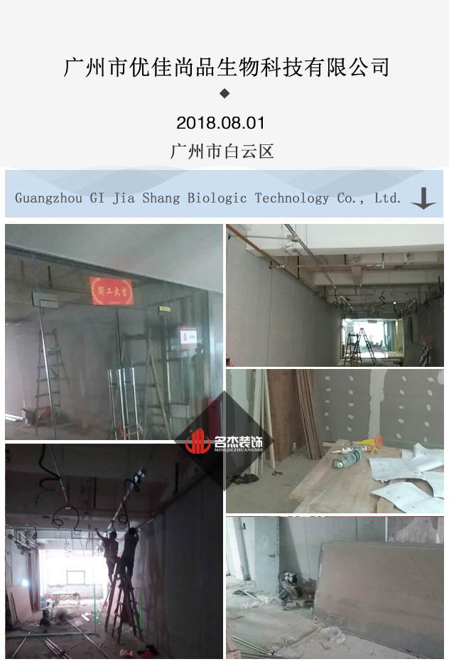 办公室羞羞视频网站入口开工照.jpg