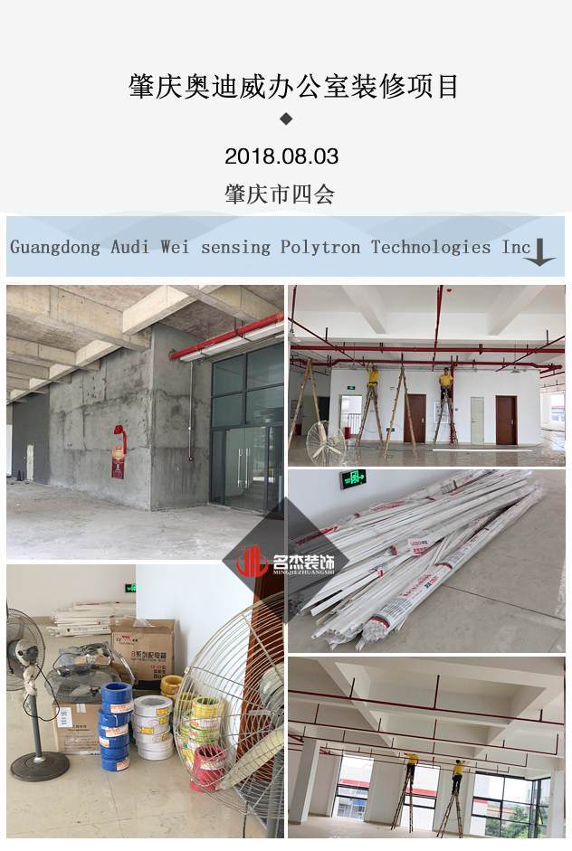 办公室羞羞视频网站入口开工照.jpg