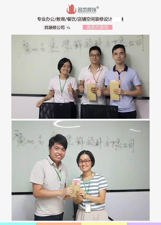 广州羞羞视频网站入口公司设计部.jpg