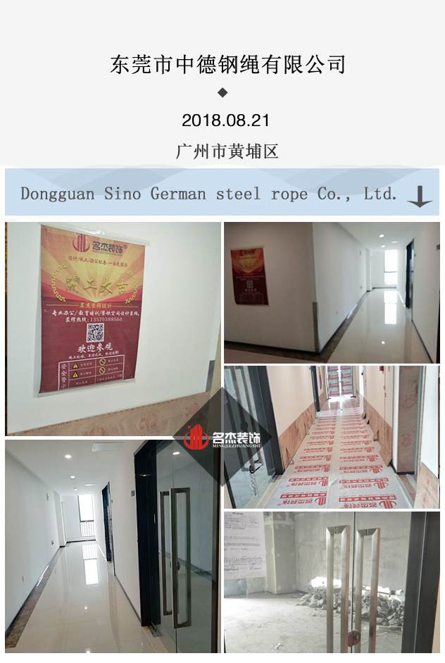 办公室羞羞视频网站入口开工照.jpg