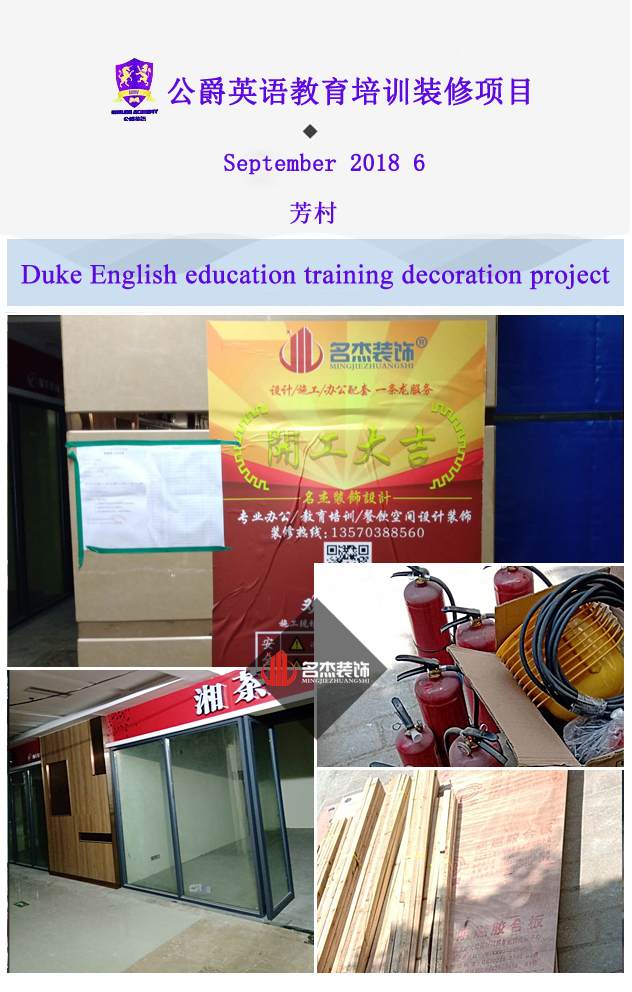 英语教育培训羞羞视频网站入口设计.jpg