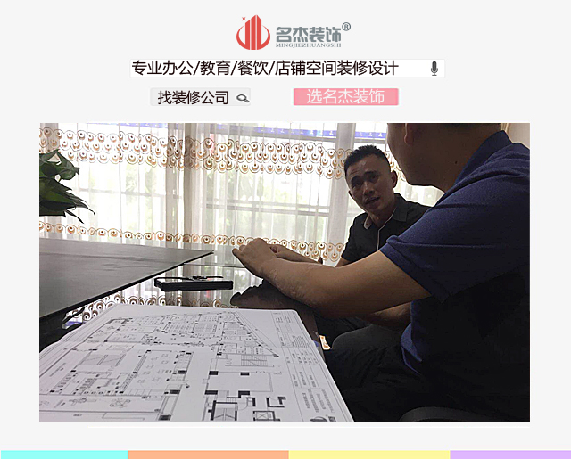 培训机构羞羞视频网站入口设计合作.jpg