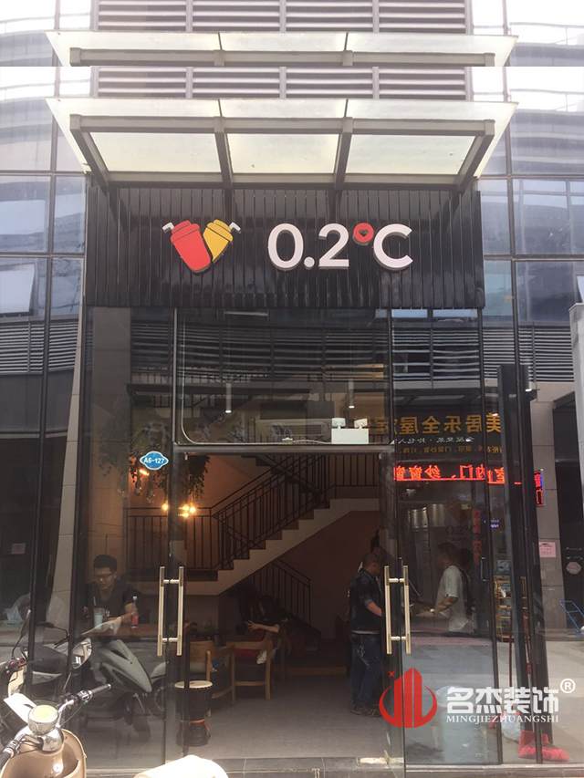 奶茶店设计羞羞视频网站入口完工照.jpg