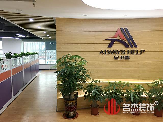 办公室羞羞视频网站入口设计实景图.jpg