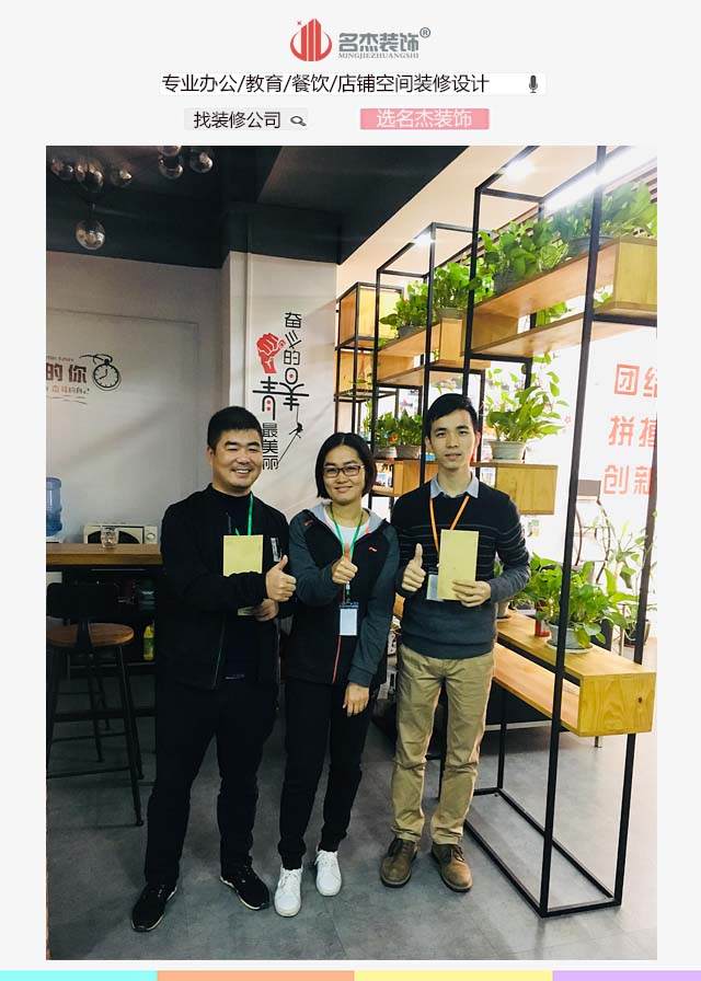 羞羞网址在线观看装饰设计师.jpg 羞羞网址在线观看装饰设计师.jpg