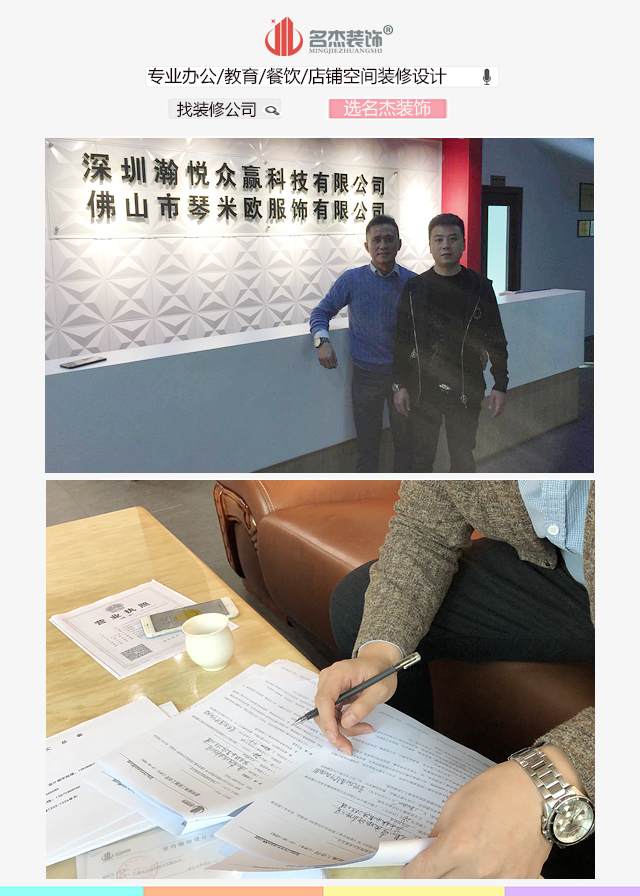 办公室羞羞视频网站入口.jpg 办公室羞羞视频网站入口.jpg