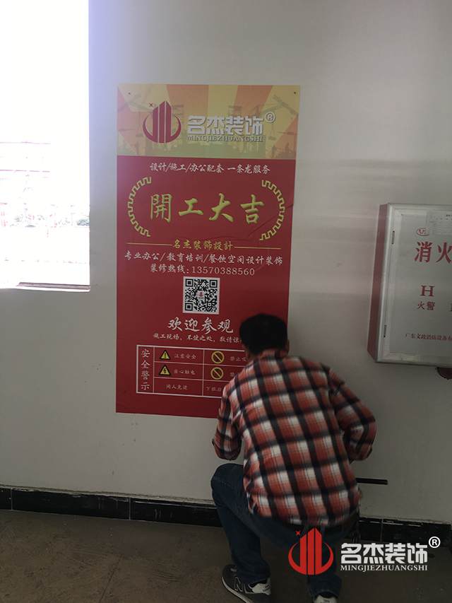 办公室羞羞视频网站入口设计.jpg