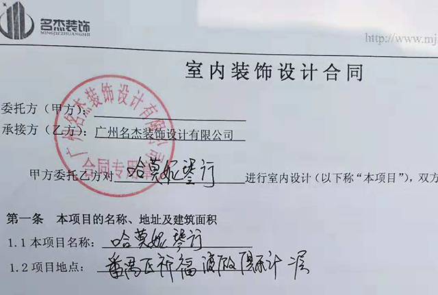 琴行羞羞视频网站入口设计.jpg 琴行羞羞视频网站入口设计.jpg