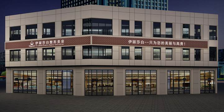 医疗美容院设计羞羞视频网站入口.jpg