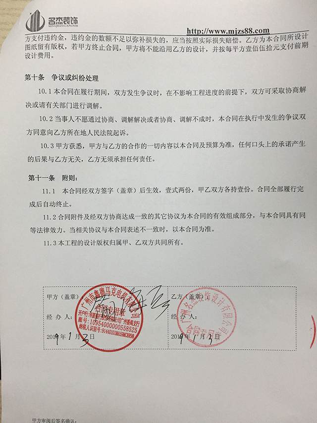 办公室羞羞视频网站入口.jpg