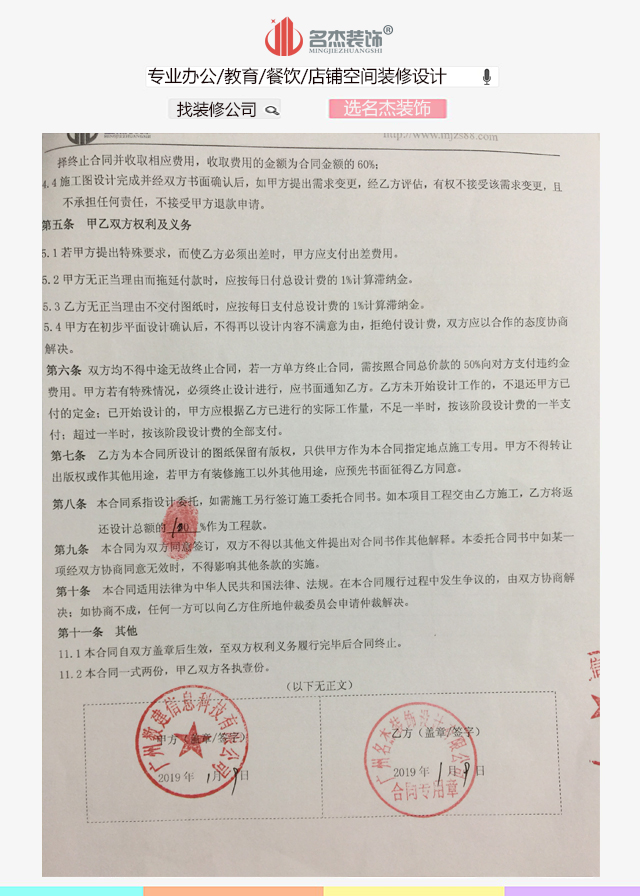 办公室设计.jpg 办公室设计.jpg