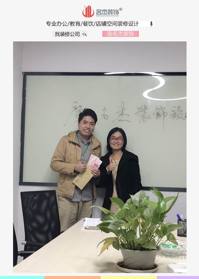 广州羞羞视频网站入口公司业务达标.jpg