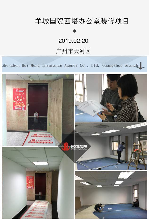 办公室设计羞羞视频网站入口.jpg