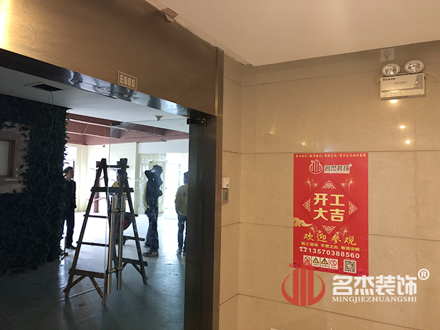 办公室设计羞羞视频网站入口.jpg
