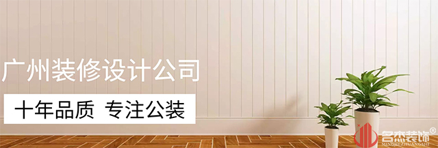 广州羞羞视频网站入口设计公司