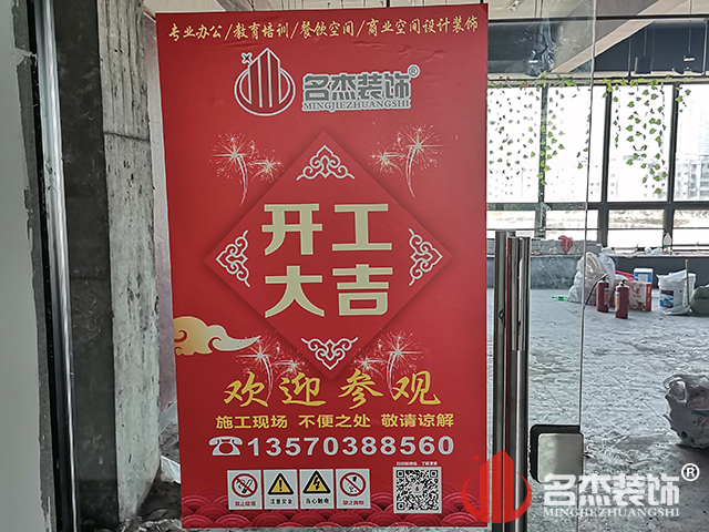 办公室羞羞视频网站入口