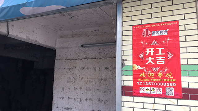 办公室羞羞视频网站入口