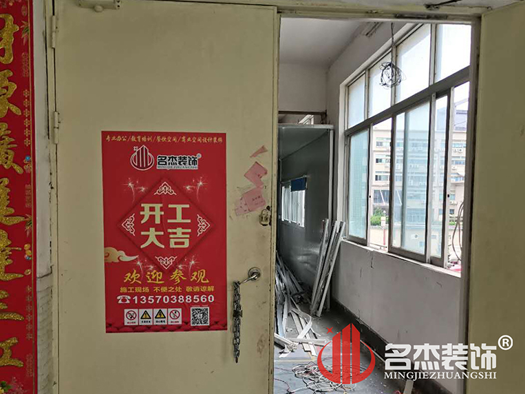 办公室羞羞视频网站入口