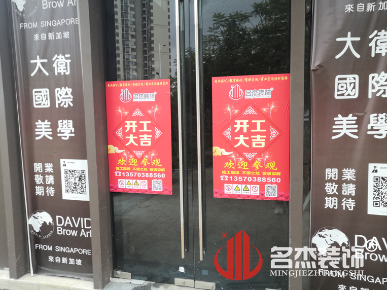 办公室羞羞视频网站入口