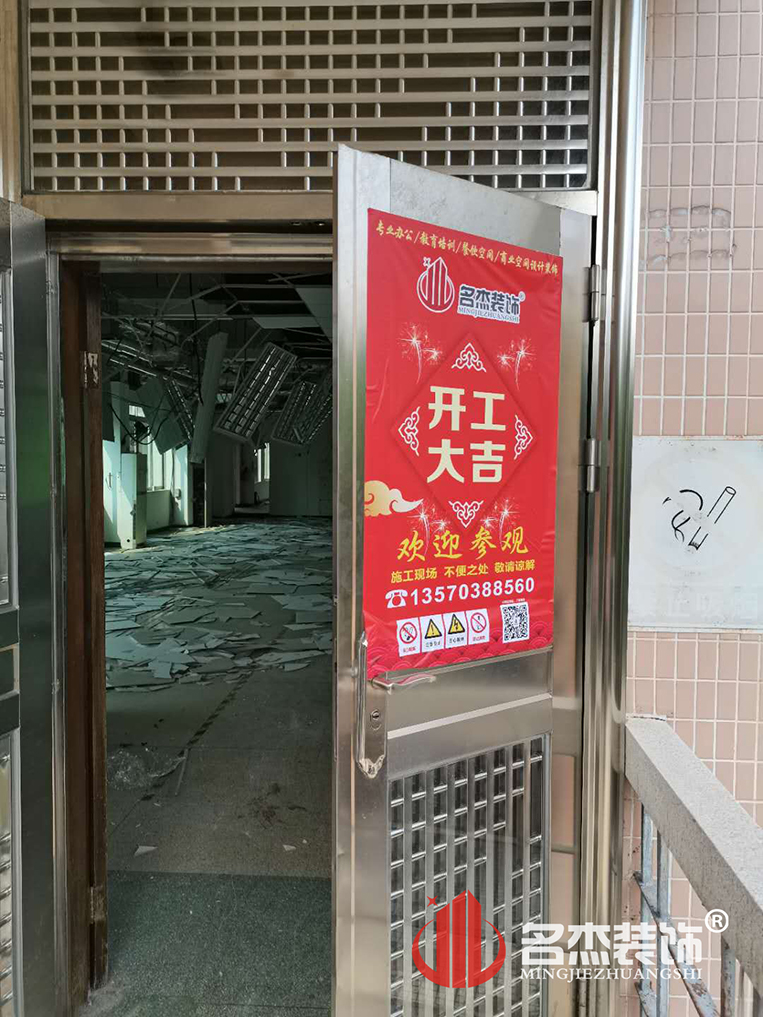 办公室羞羞视频网站入口