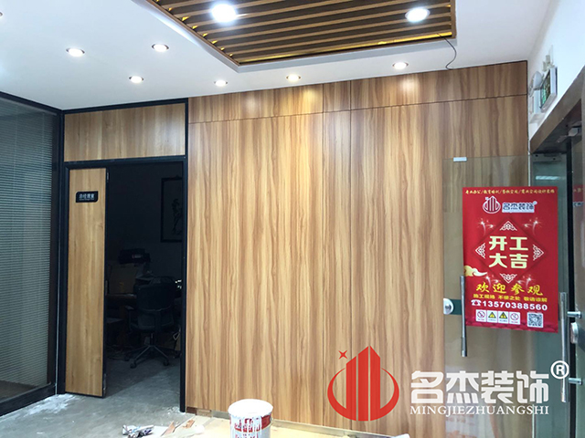 办公室羞羞视频网站入口