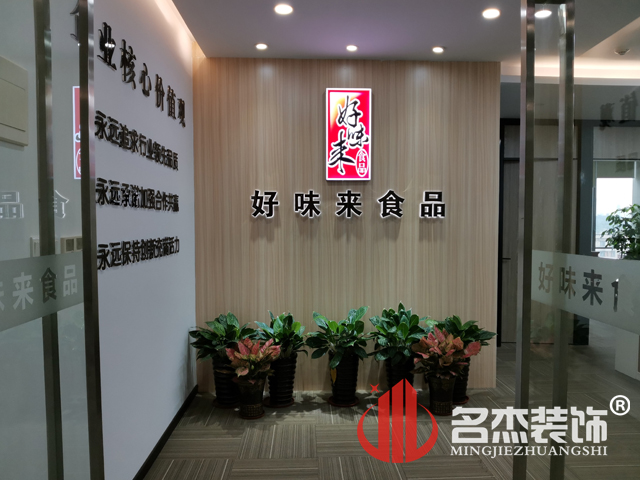 办公室羞羞视频网站入口