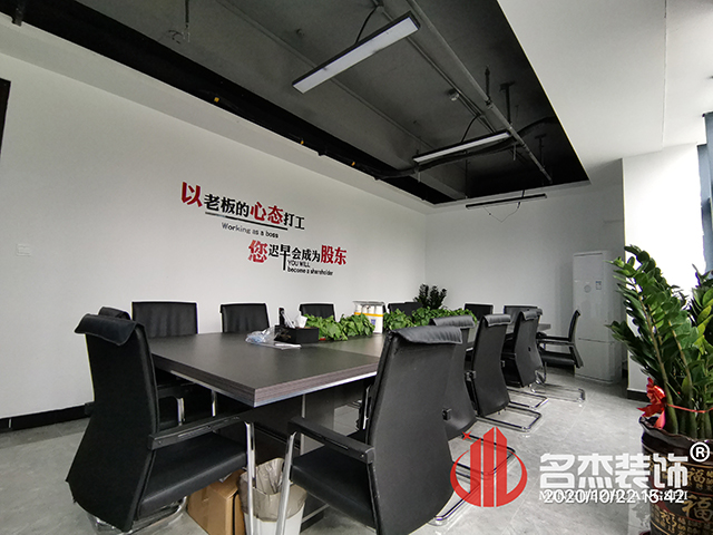 办公室羞羞视频网站入口