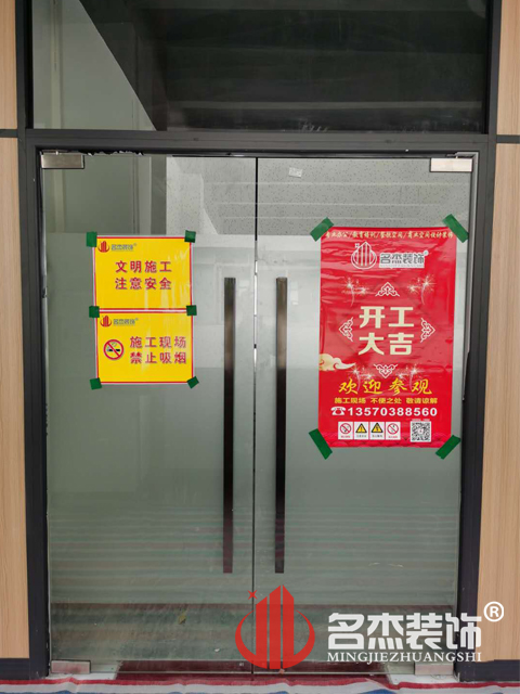办公室羞羞视频网站入口