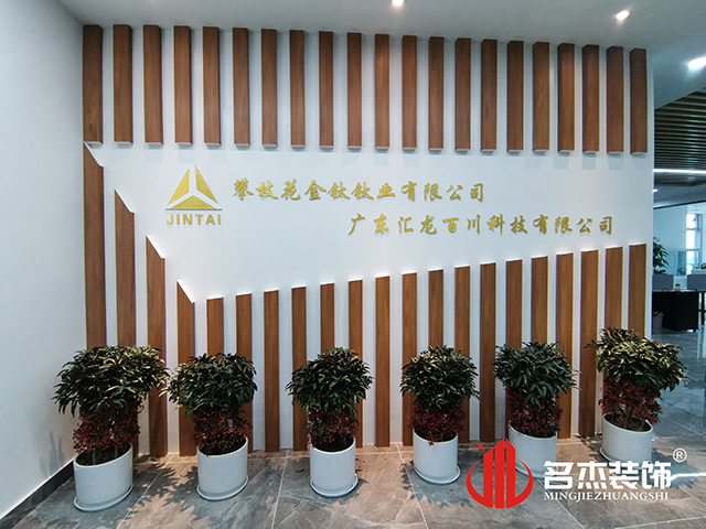 办公室羞羞视频网站入口设计