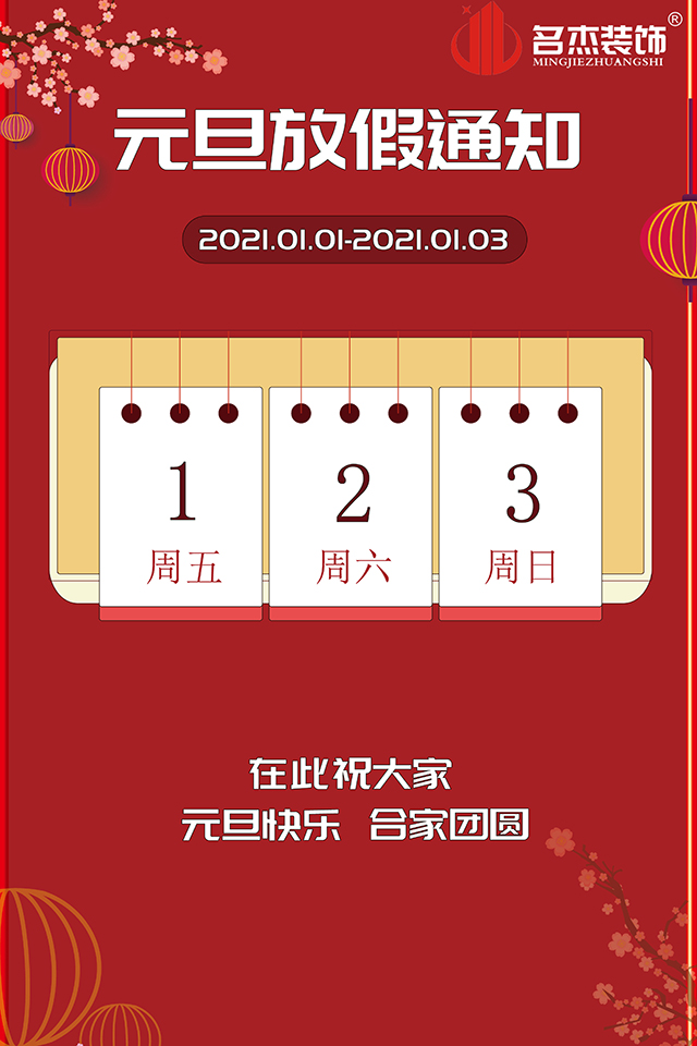 办公室羞羞视频网站入口设计