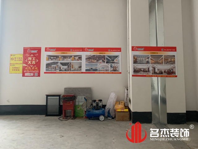 办公室羞羞视频网站入口设计