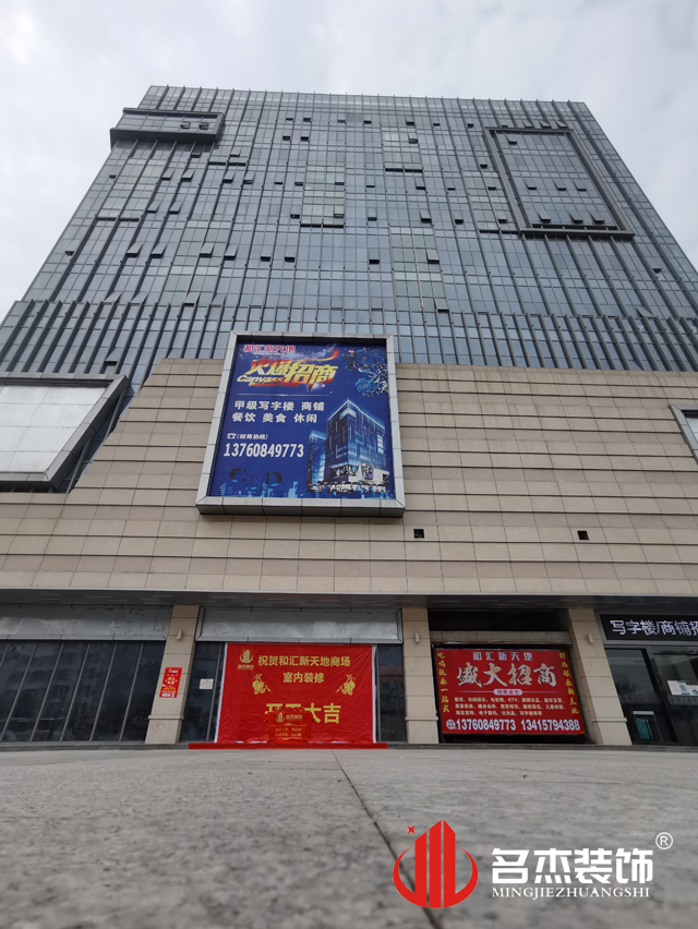 办公室羞羞视频网站入口设计