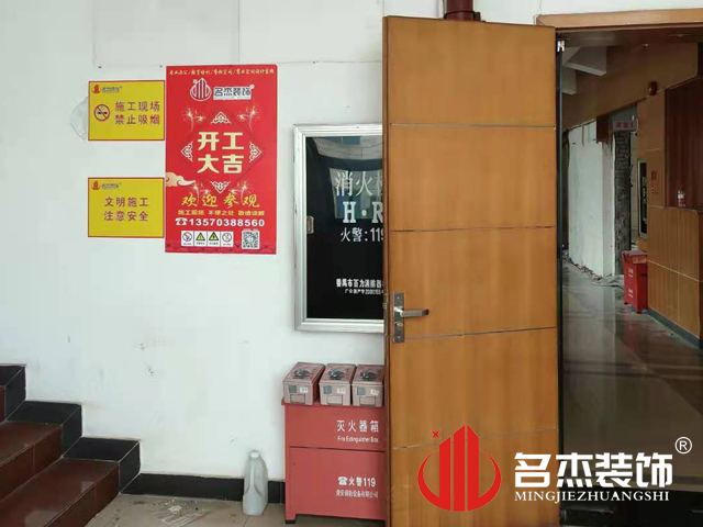 办公室羞羞视频网站入口设计