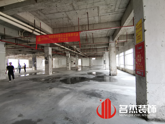 办公室羞羞视频网站入口设计
