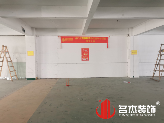 办公室羞羞视频网站入口设计