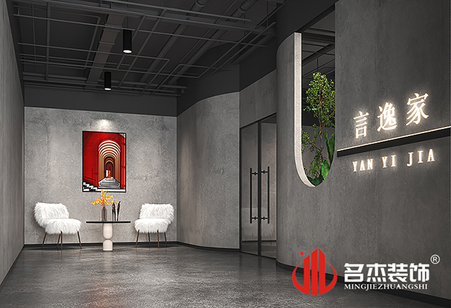 办公室羞羞视频网站入口设计