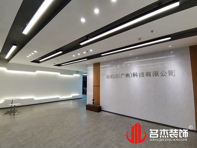 办公室羞羞视频网站入口设计
